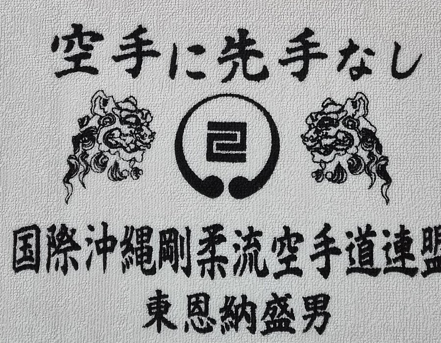 Dárek - Okinawa